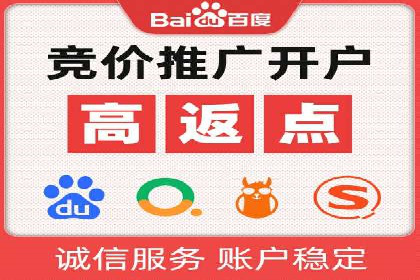 某品牌如何通过SEM代运营服务公司实现增长